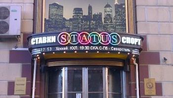 Видео Буквы арт. КрС22055