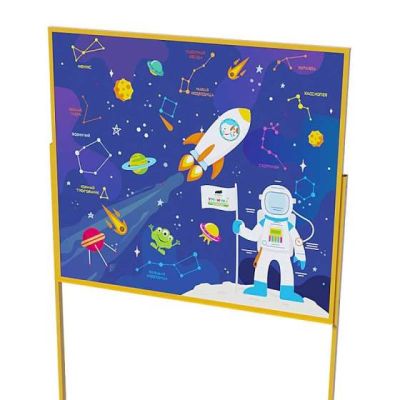 Космическая площадка