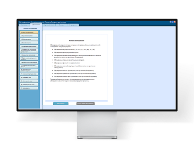 Логопедическое обследование детей. Полная и экспресс диагности (Методика В.М. Акименко) арт. АТ18801