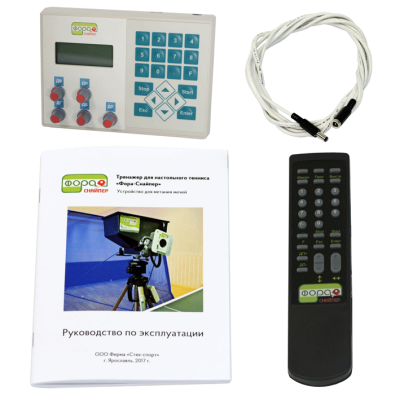 Профессиональный тренажер для настольного тенниса «Фора-Снайпер»