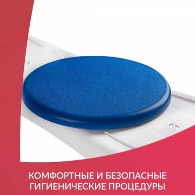 Доска для ванны Lux 330