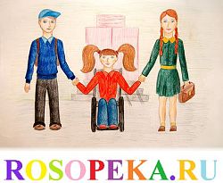 Технические стандарты и руководящие принципы доступности