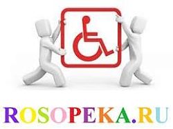 Этапы развития отношений в процессе совместного преподавания