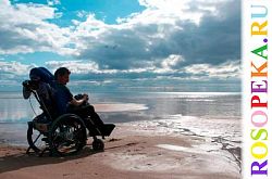 Соблюдение прав человека в детском доме-интернате