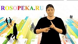 Разработка гибкой системы льгот по пользованию услугами