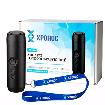 Голосообразующий аппарат АГ 2000