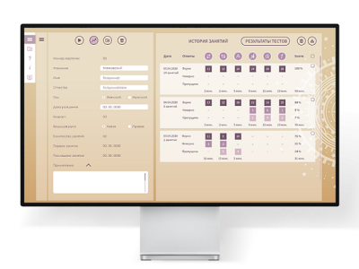 Тренажер-корректор зеркального письма «Почерк Леонардо» арт. АТ27252