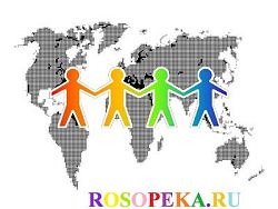 Достижение консенсуса в группах