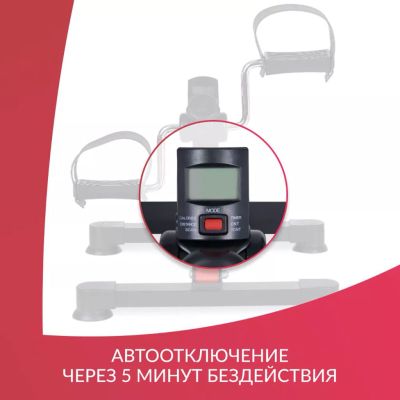 Велотренажер Армед HJ-001