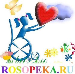 Социализация студентов с особыми потребностями