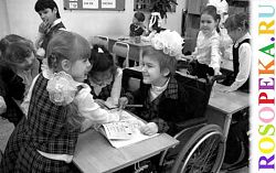 Направленности личности аутичного ребенка