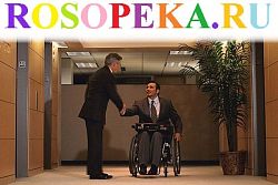 Психосоматическая гармонизация развития человека