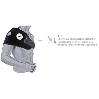 Бандаж для хладотерапии на плечо или поясницу IW-2 universal, черный