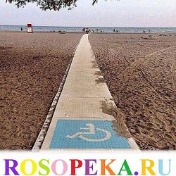 Некоторые особенности проведения психолого-физической реабилитации больных с нарушением функции опорно-двигательного аппарата