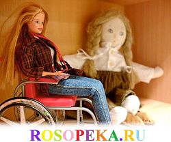 Предложения общества инвалидов