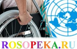 Формирование личности в интегрированной группе