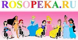 Технология личностно-ориентированного обучения в инклюзивном классе