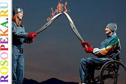 Обогащение экономического опыта подростков с ограниченными возможностями здоровья