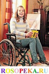 Партнерство между семьей и школой