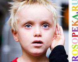 Оценивание в специальном образовании