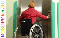 Условия эффективности формирования информационно-коммуникационной компетентности у учащихся с особенностями психофизического развития