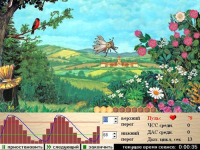 Комплекс БОС логотерапевтический (логопедический) арт. BSv26925