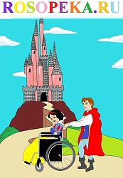 Дифференцированное преподавание в инклюзивном классе