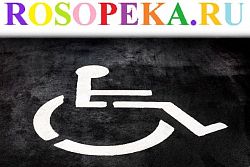 Компенсаторные средства и доступность