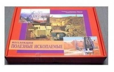 Коллекция «Полезные ископаемые» (32 вида) арт. ФгК26833