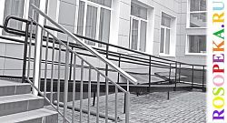 Профессиональный глоссарий образования инвалидов и лиц с особыми потребностями