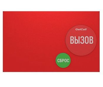 Проводная влагозащищенная кнопка вызова GC-0422M1