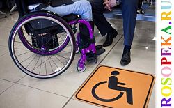 Проблемы в сфере доступности общественных мест для инвалидов
