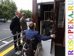 Отклонения в психофизическом развитии детей в общеобразовательном учебном заведении