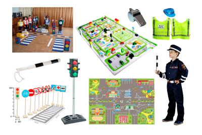 Методический интерактивный комплекс «ПДД»