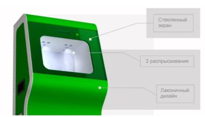 Напольный дезинфектор Biostop арт. LgM27042