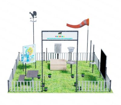 Еврометеоплощадка арт. Umn27535