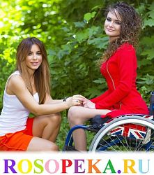 Инклюзивное образование в системе общего образования