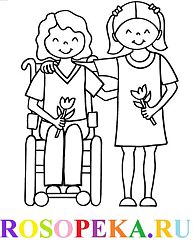 Информатизация сферы реализации и защиты прав и свобод инвалидов