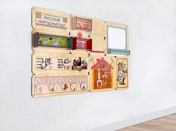 Дидактическая настенная панель «Русский народный быт»