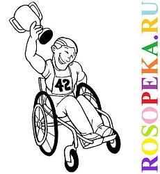 Педагогический совет как средство повышения квалификации педагогов в инклюзивных классах