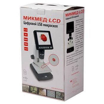 USB-микроскоп Микмед LCD