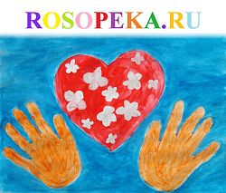 Ценность развития лидерских качеств.