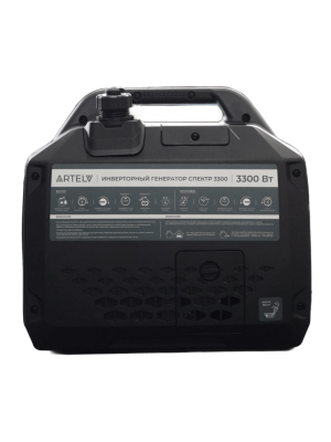 Инверторный генератор ARTELV СПЕКТР 3300