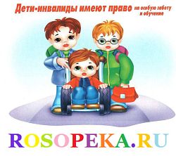 Жизнеспособность: управление процессами в организации