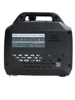 Инверторный генератор ARTELV СПЕКТР 2200
