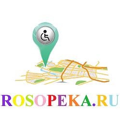 Полномочия органов власти по содействию трудоустройству инвалидов