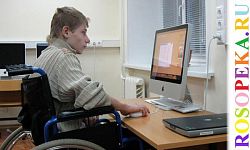 Подготовка и трудоустройство специалистов физической реабилитации