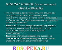 Как внедрять дифференцированное преподавание в ежедневную практику
