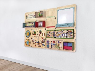 Дидактическая настенная панель «Азбука безопасности»