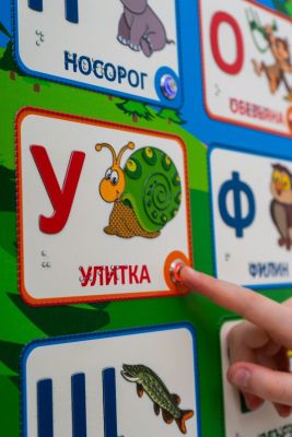 Стенд тактильно-звуковой обучающий Занимательная азбука 840х640